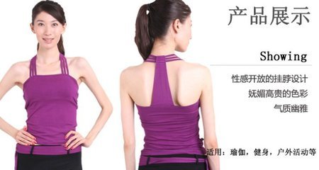 三蒂東子春夏新款運(yùn)動(dòng)服 瑜伽裝1022T水晶紫，時(shí)尚與舒適的完美結(jié)合