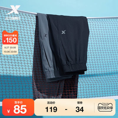 網(wǎng)購(gòu)熱潮下的健康新風(fēng)尚 從居家健身到休閑運(yùn)動(dòng)